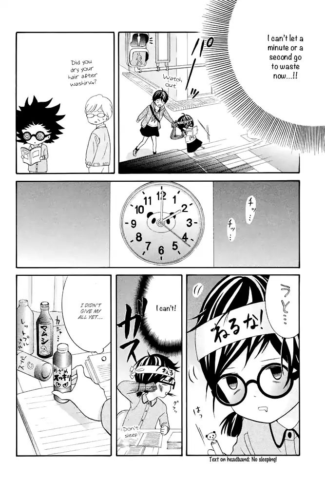 Page 25 of Chapter 33