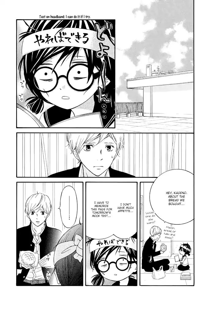 Page 26 of Chapter 33