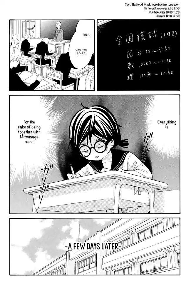 Page 27 of Chapter 33