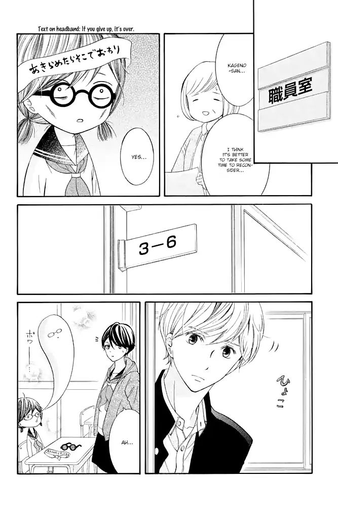 Page 29 of Chapter 33