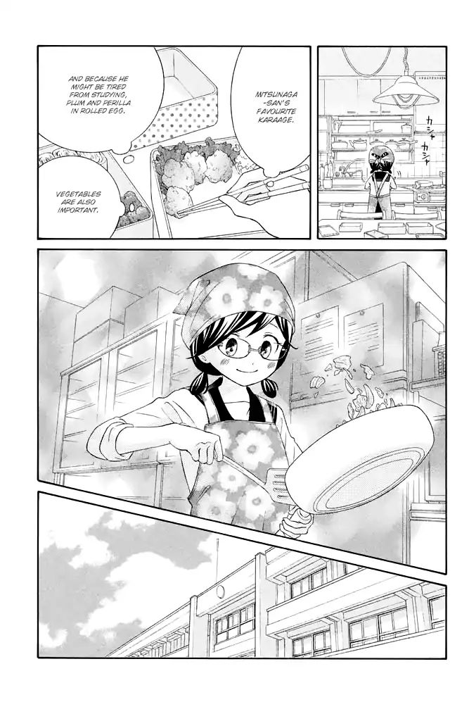 Page 39 of Chapter 33