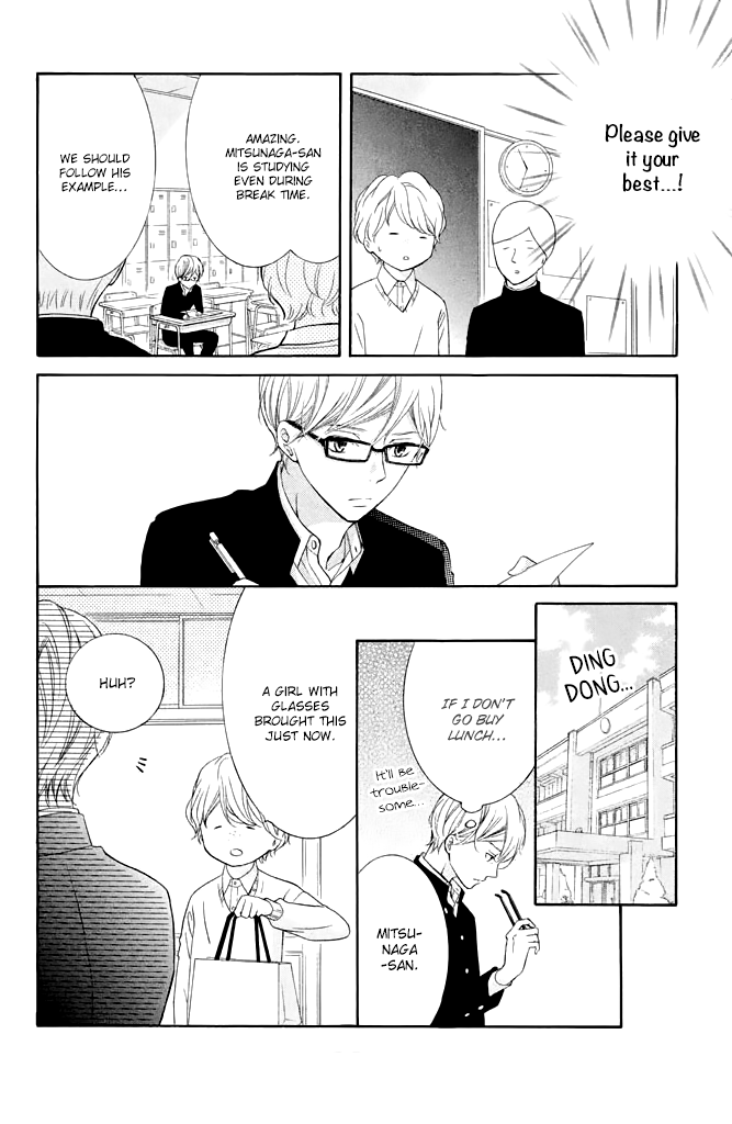 Page 26 of Chapter 34