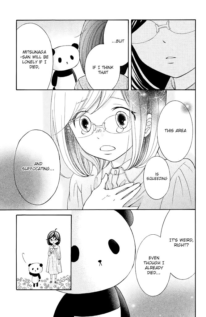 Page 23 of Chapter 35