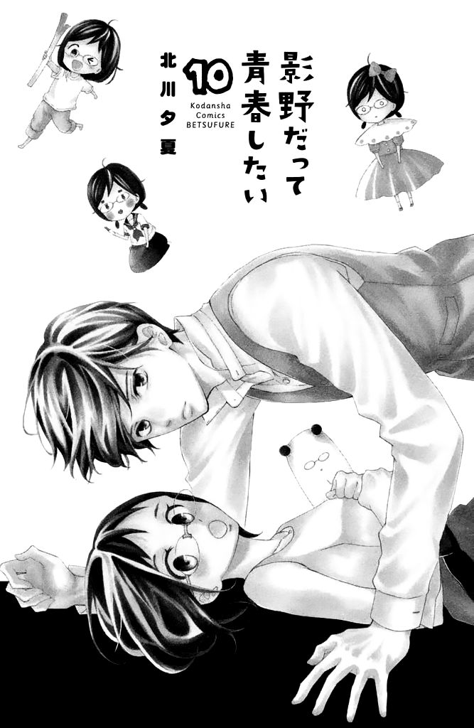 Page 4 of Chapter 37