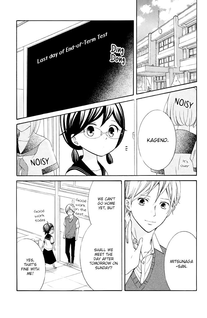 Page 7 of Chapter 37