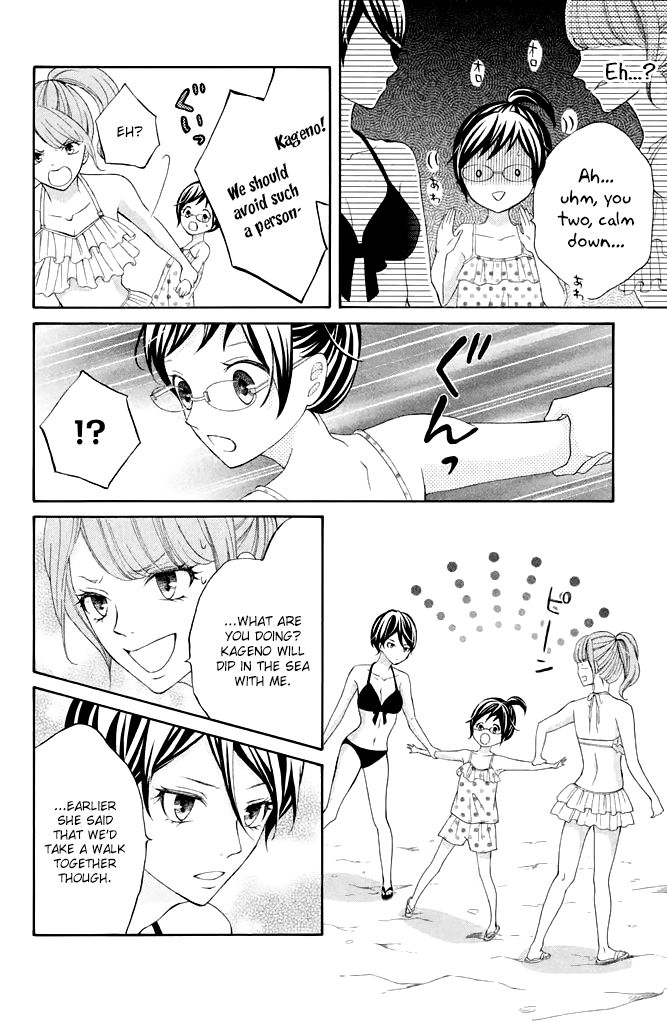 Page 16 of Chapter 38