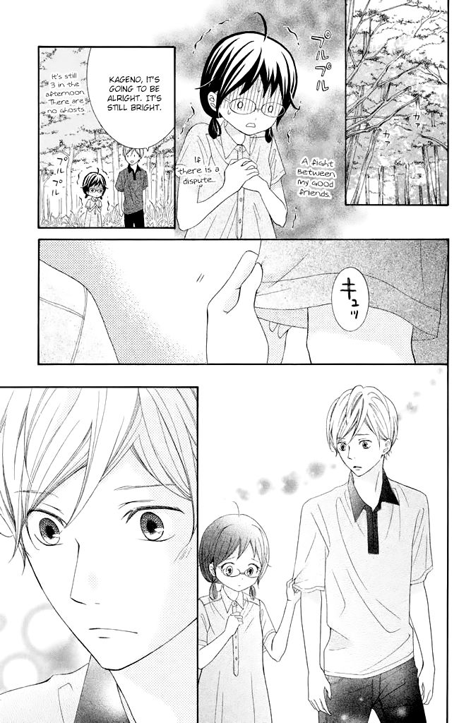Page 23 of Chapter 38