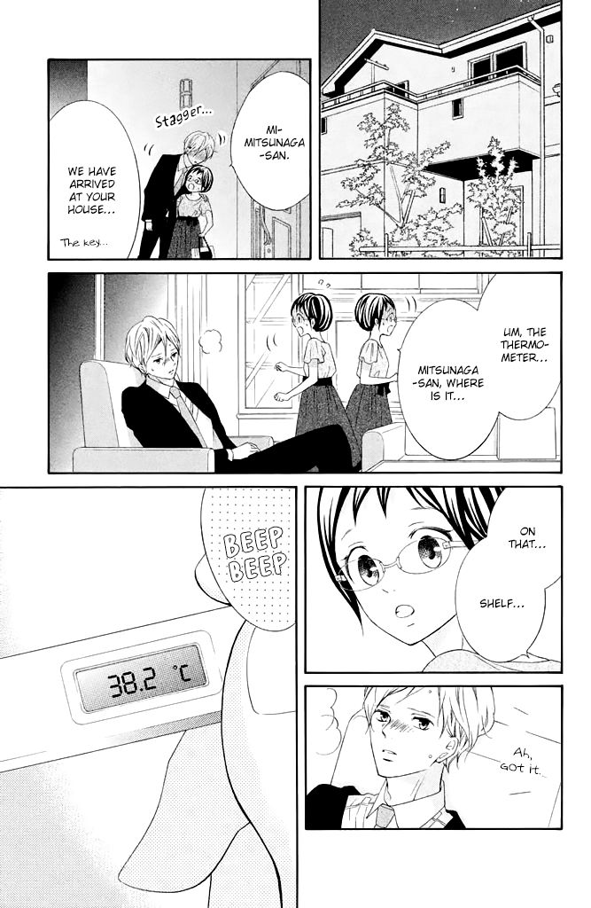 Page 7 of Chapter 40