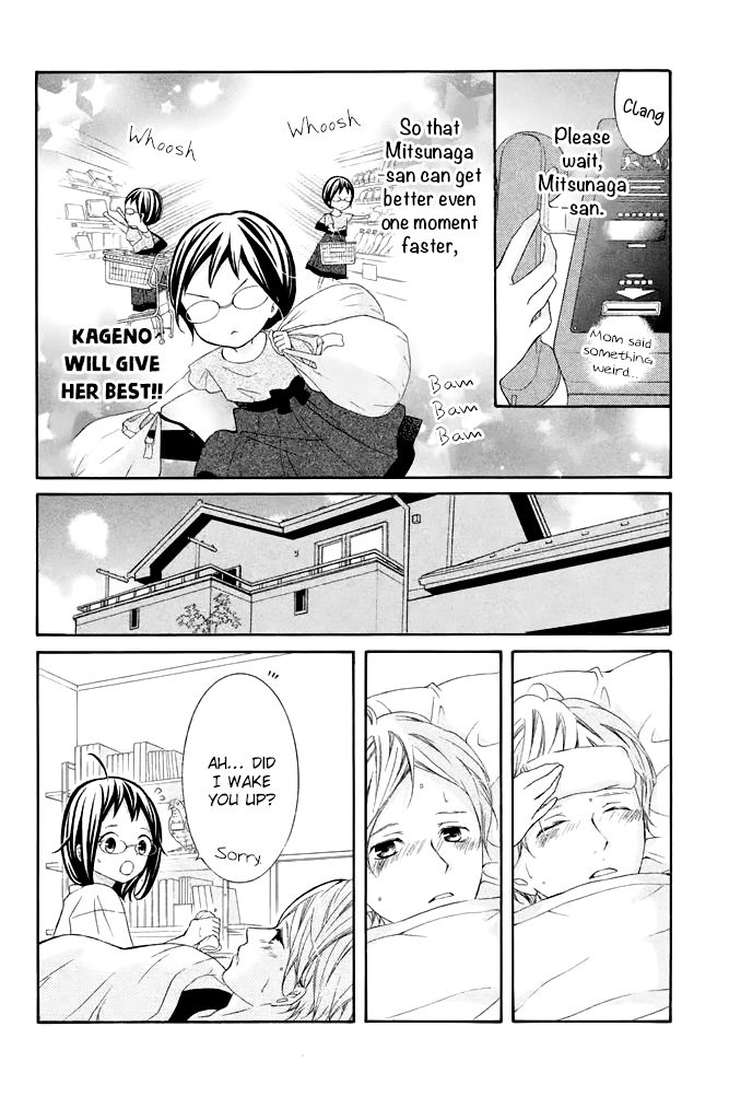 Page 12 of Chapter 40