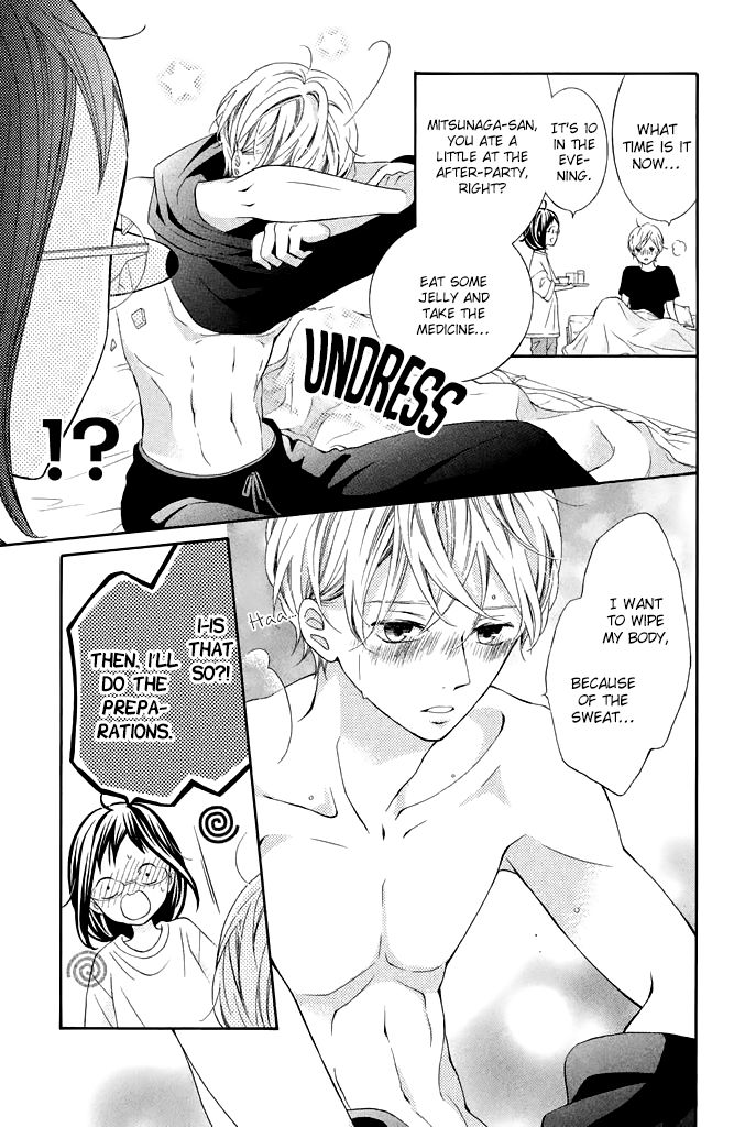 Page 13 of Chapter 40