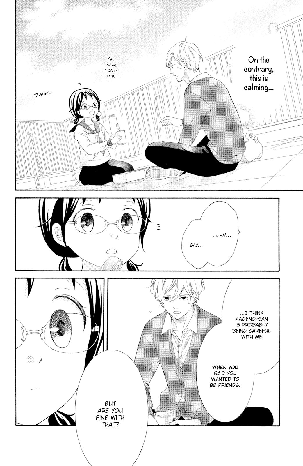 Page 12 of Chapter 42