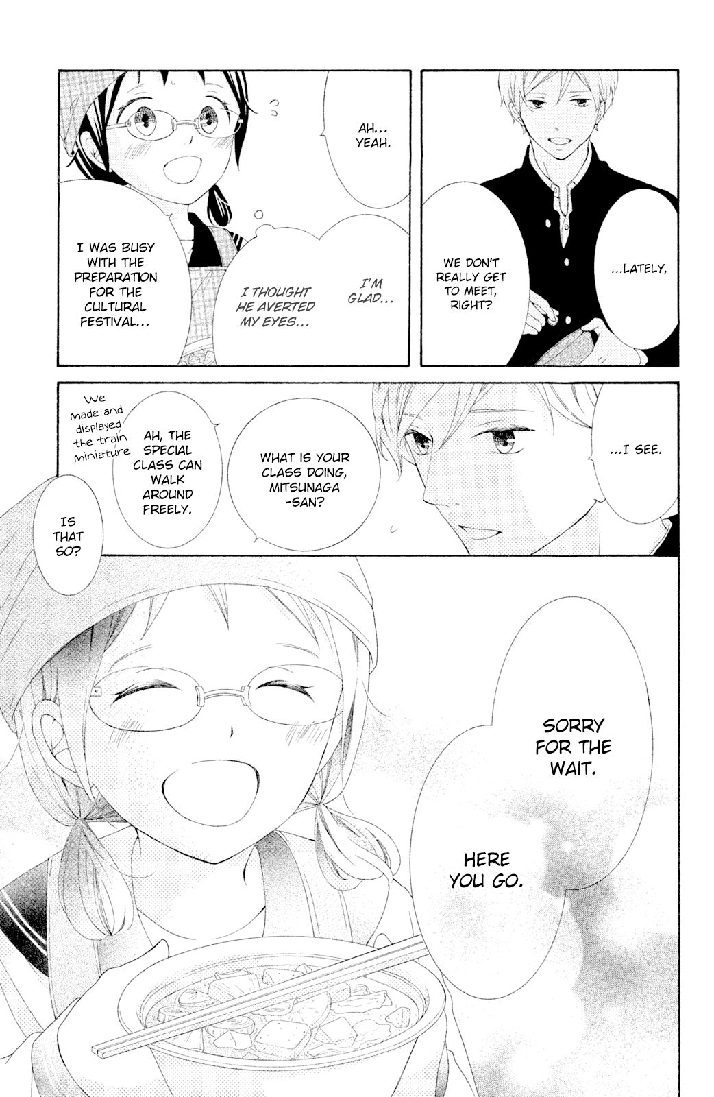 Page 21 of Chapter 43