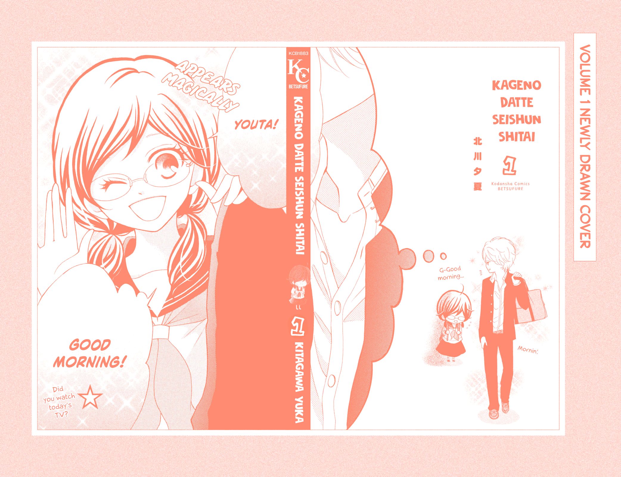 Page 3 of Chapter 44.5