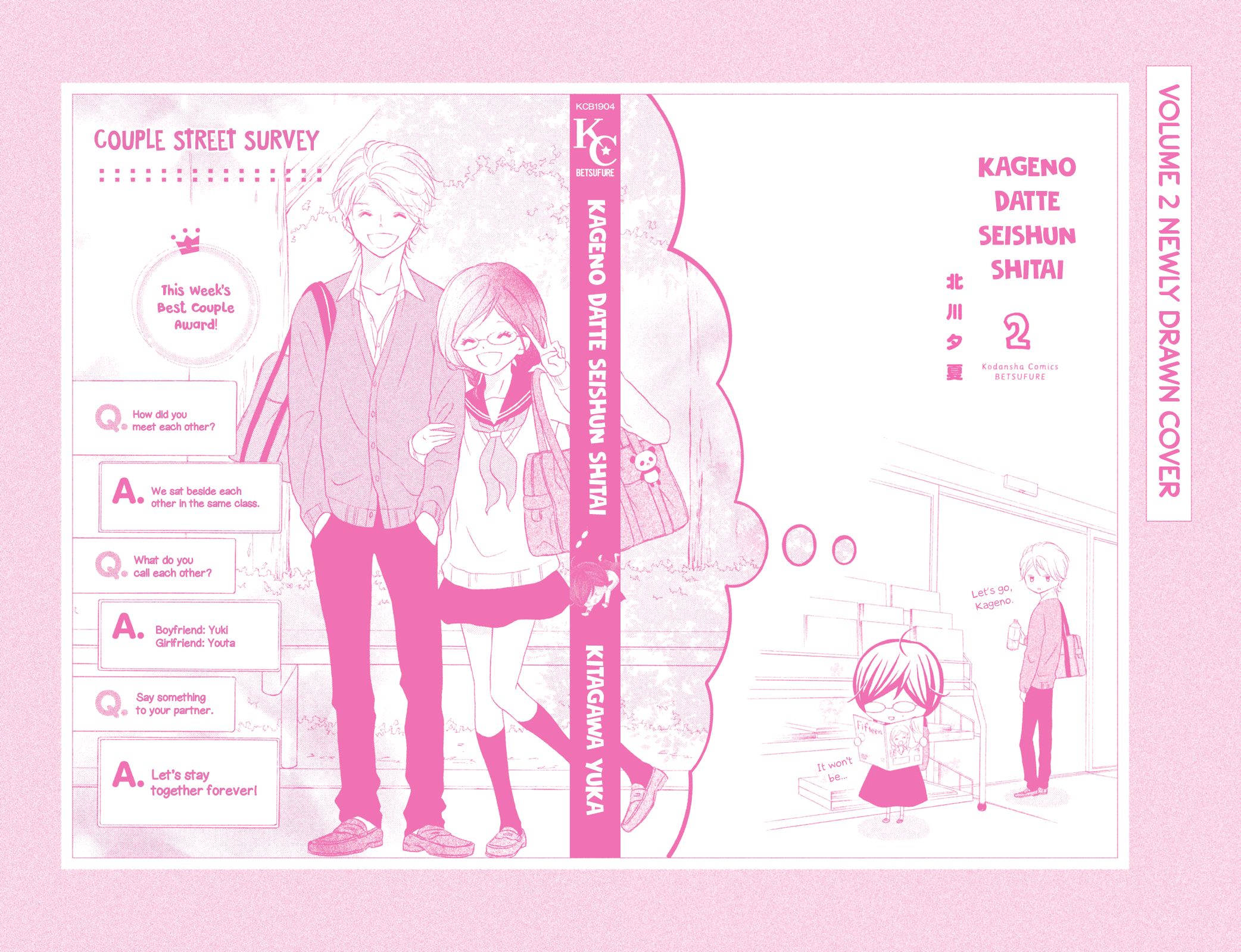 Page 4 of Chapter 44.5