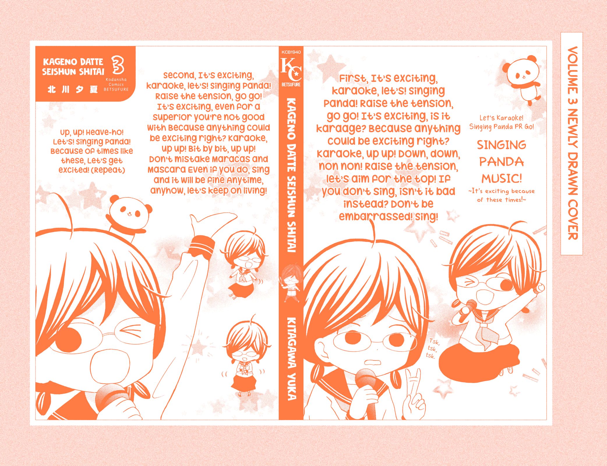 Page 5 of Chapter 44.5