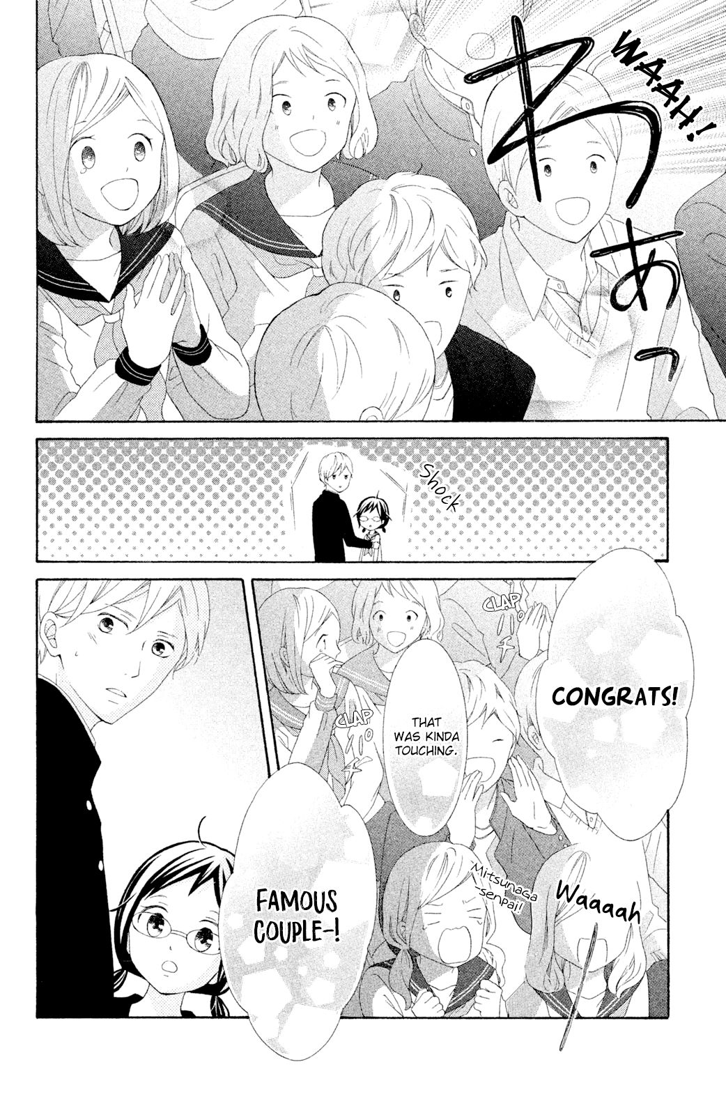 Page 8 of Chapter 44