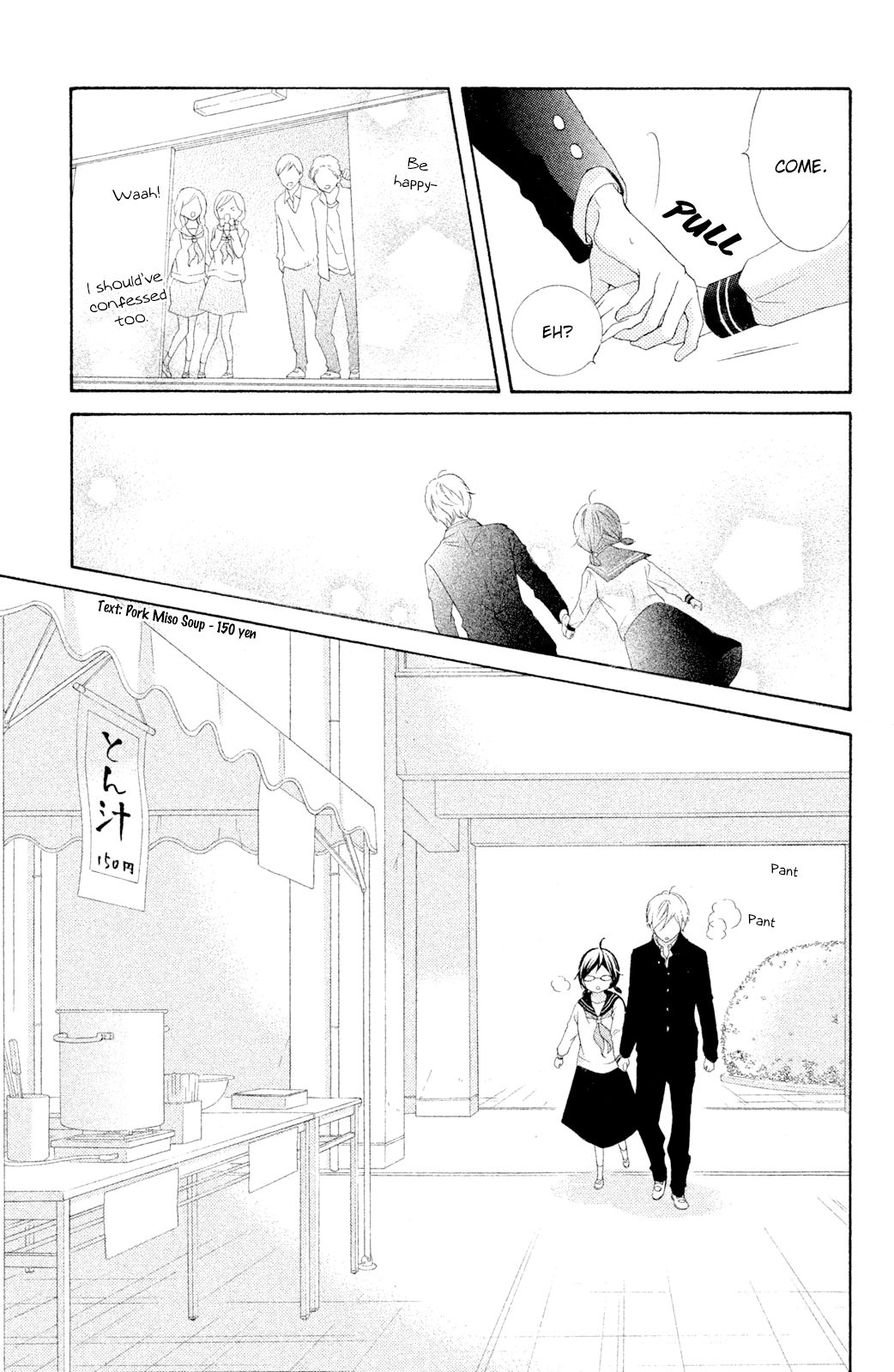 Page 9 of Chapter 44