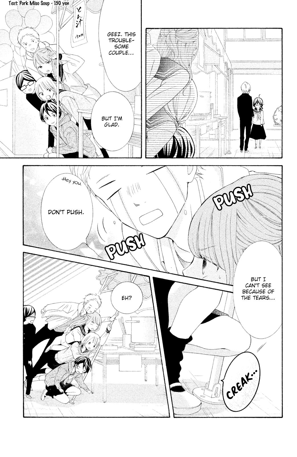 Page 17 of Chapter 44