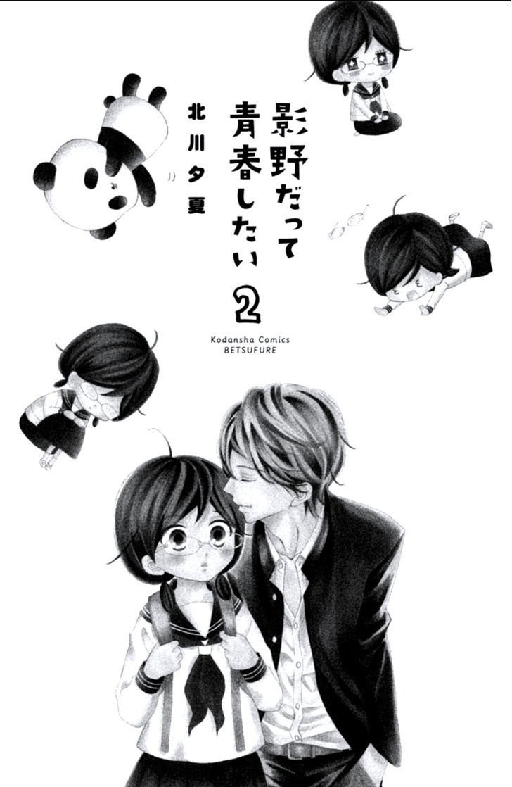 Page 1 of Chapter 5
