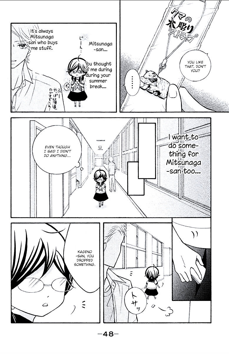 Page 4 of Chapter 6