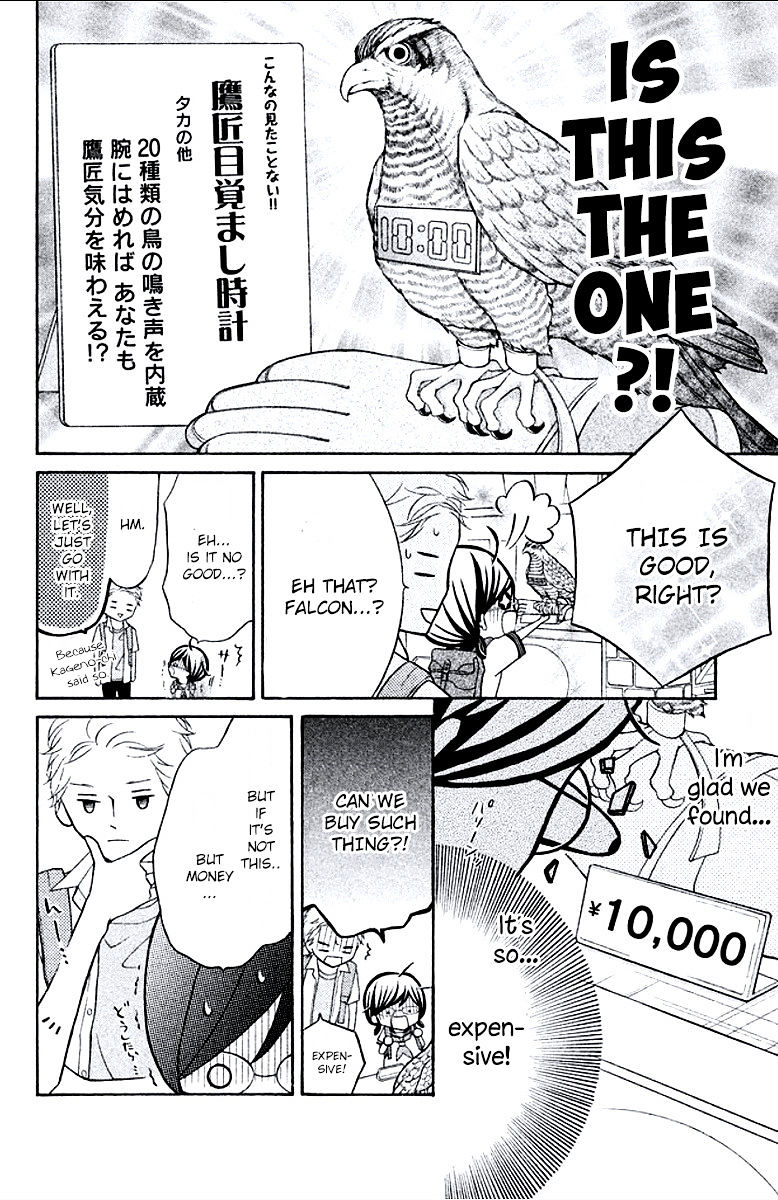Page 12 of Chapter 6