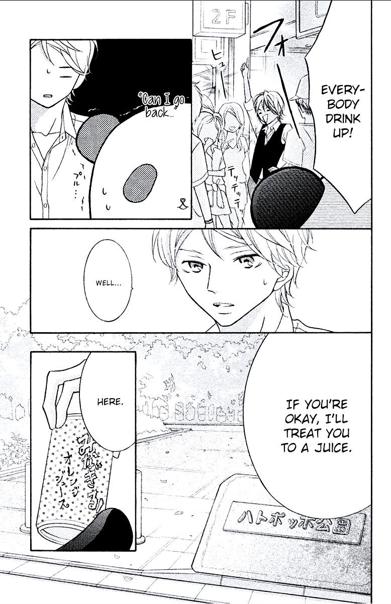 Page 17 of Chapter 6