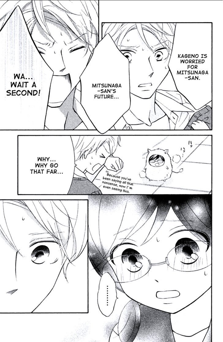 Page 9 of Chapter 7