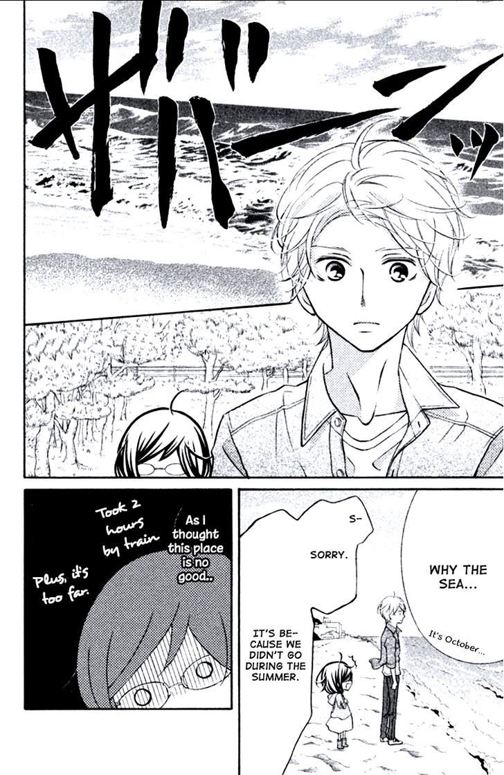 Page 14 of Chapter 7