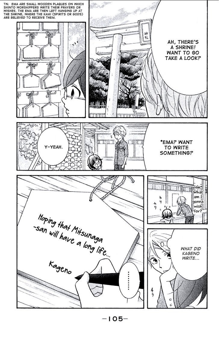 Page 19 of Chapter 7