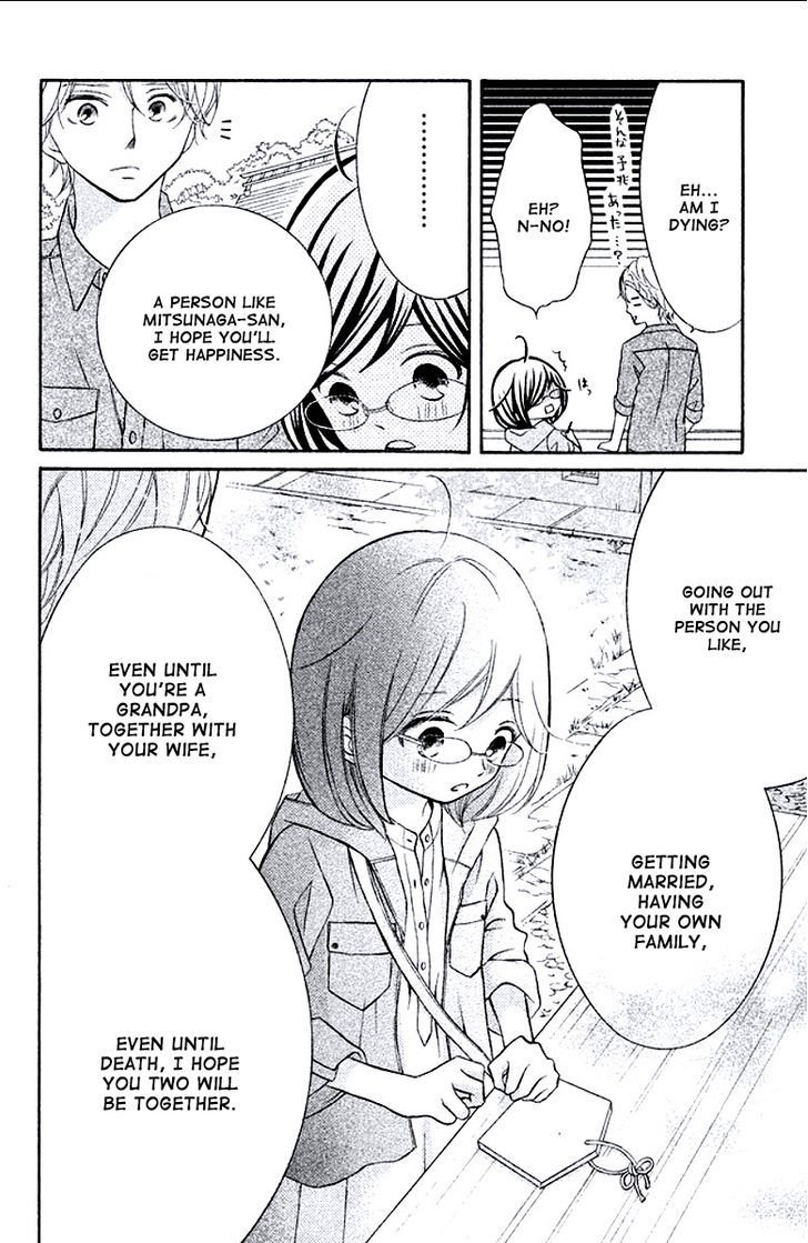 Page 20 of Chapter 7