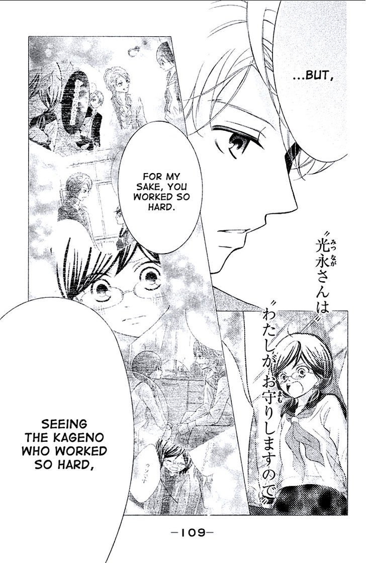 Page 23 of Chapter 7