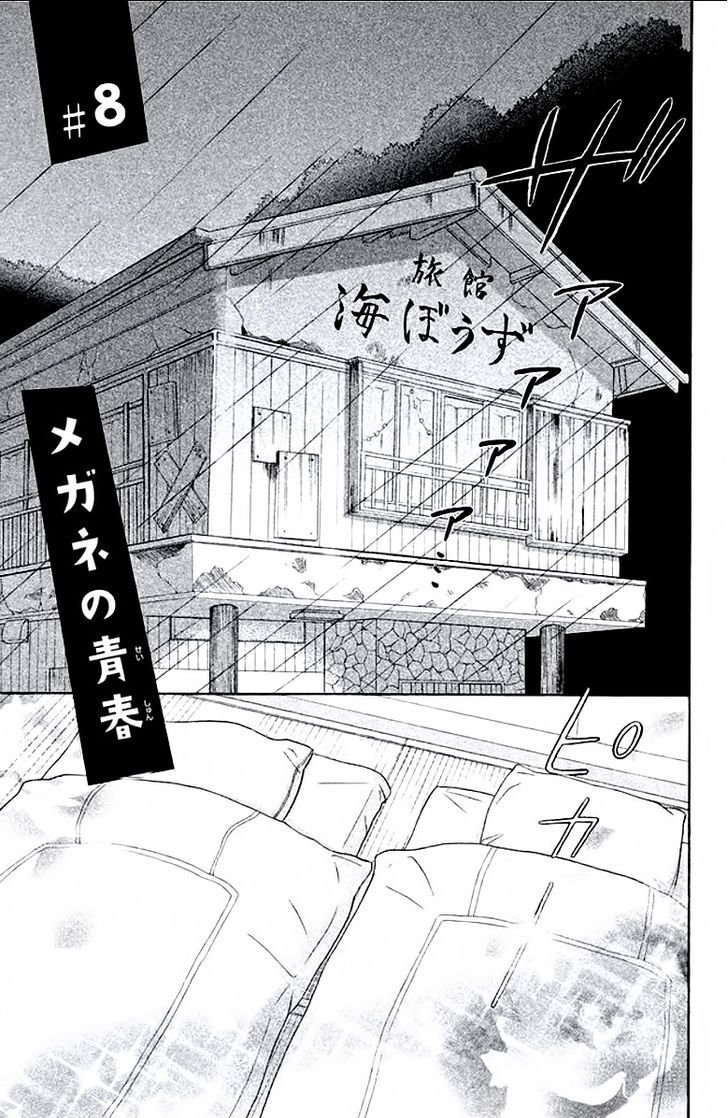 Page 1 of Chapter 8