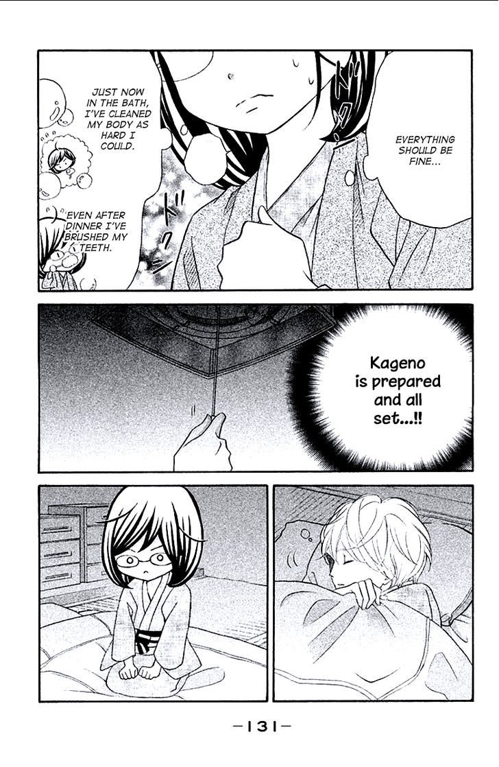 Page 3 of Chapter 8