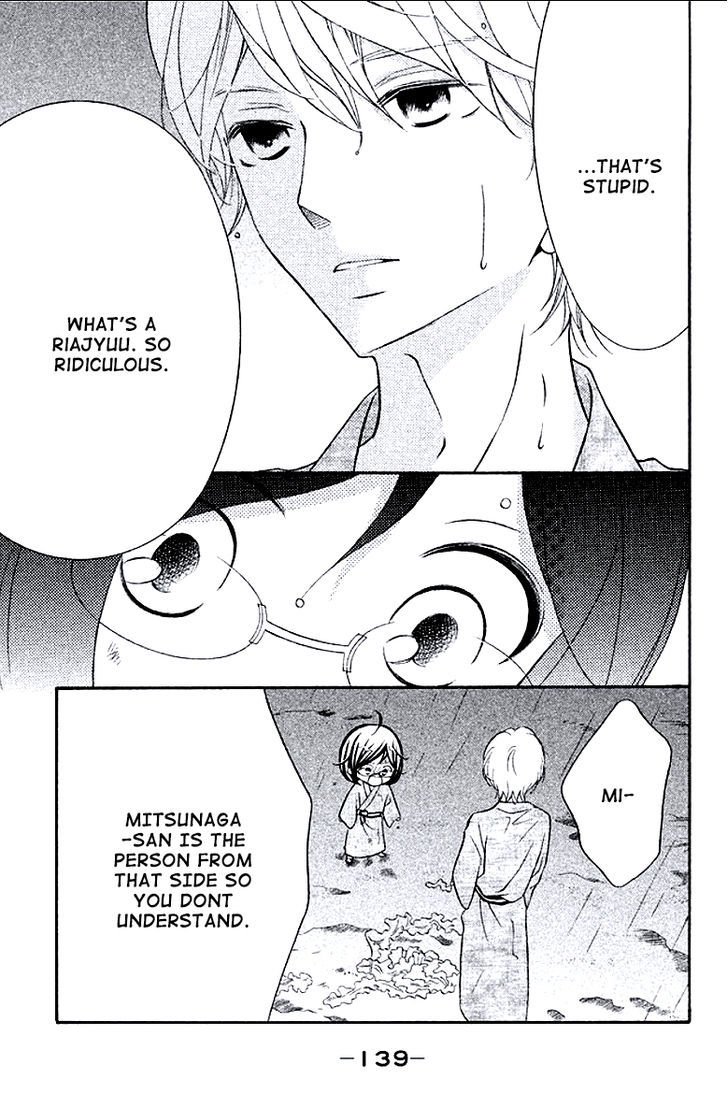Page 11 of Chapter 8
