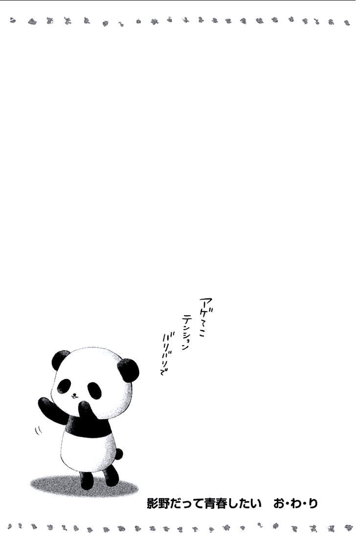 Page 43 of Chapter 8