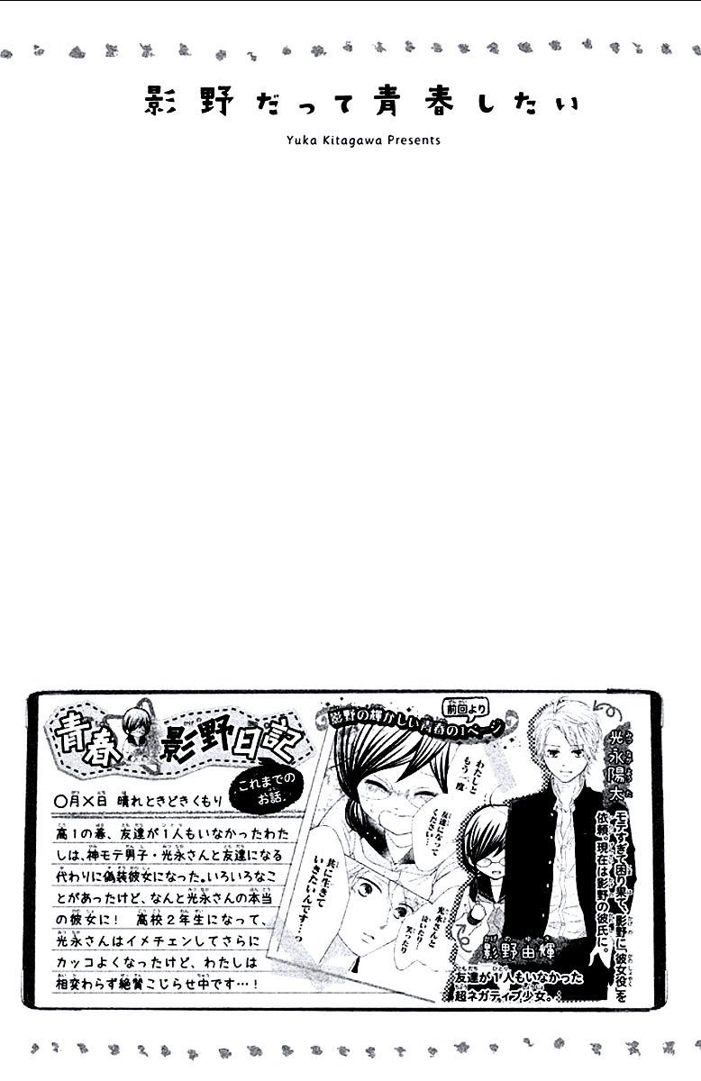 Page 6 of Chapter 9