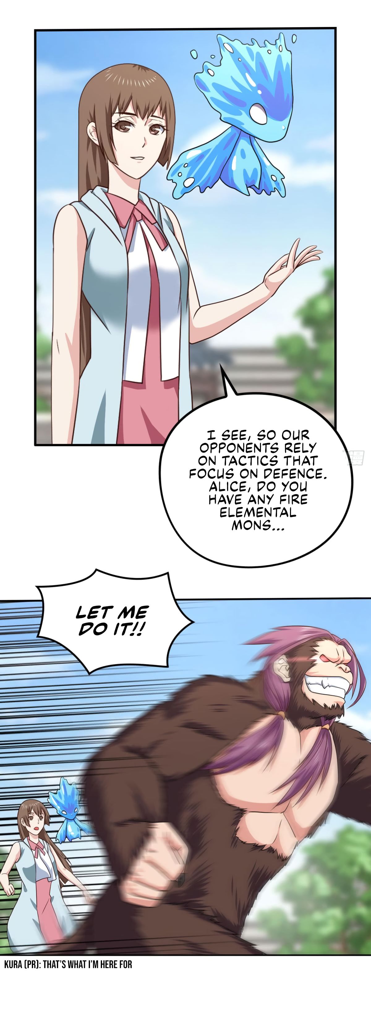 Page 5 of Chapter 158