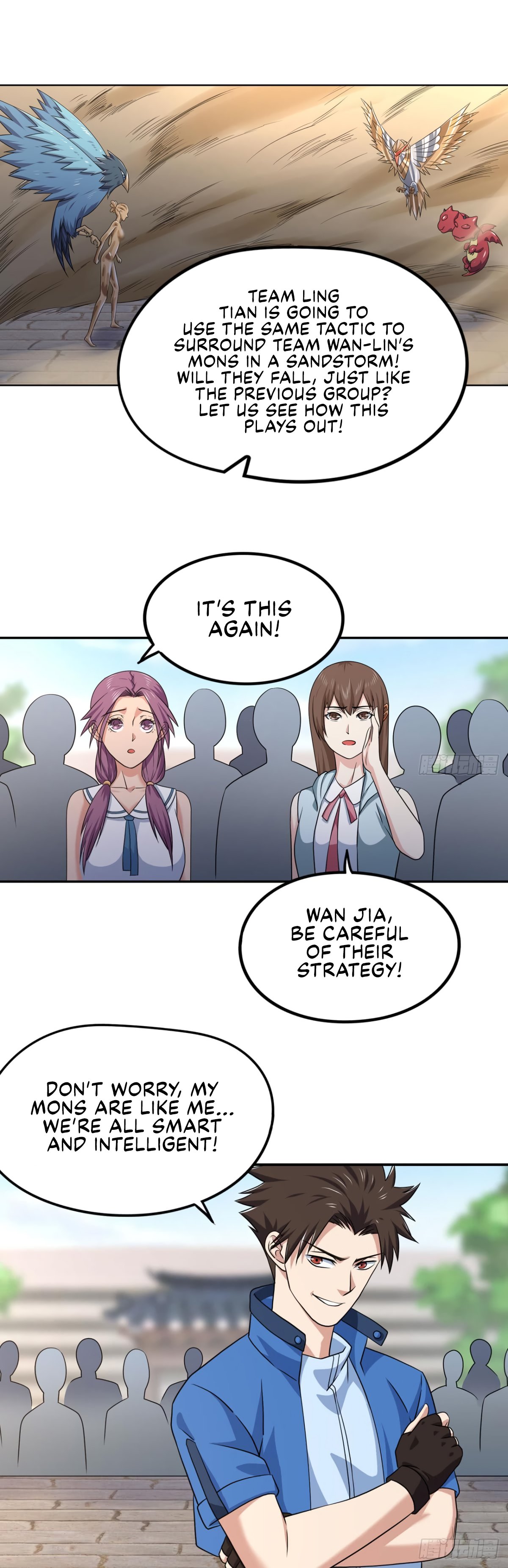 Page 2 of Chapter 165