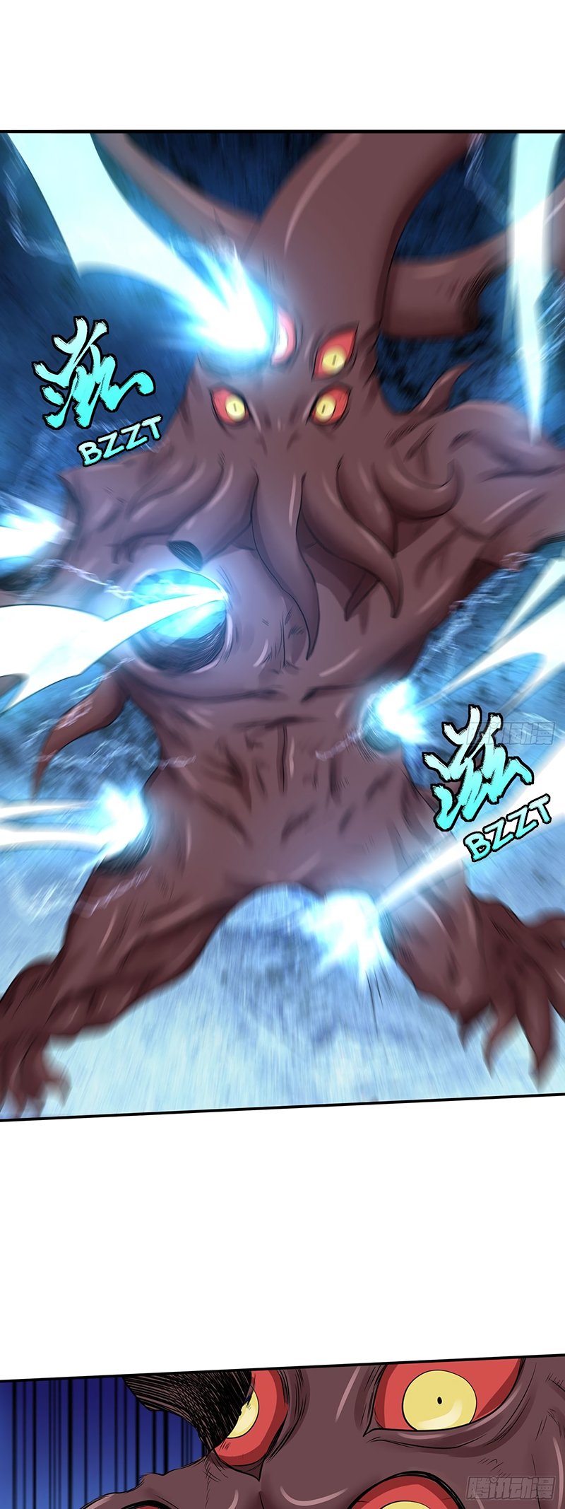 Page 8 of Chapter 186