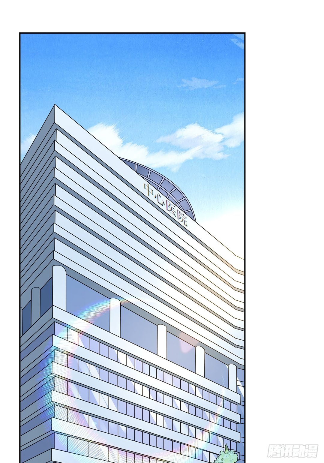 Page 3 of Chapter 194