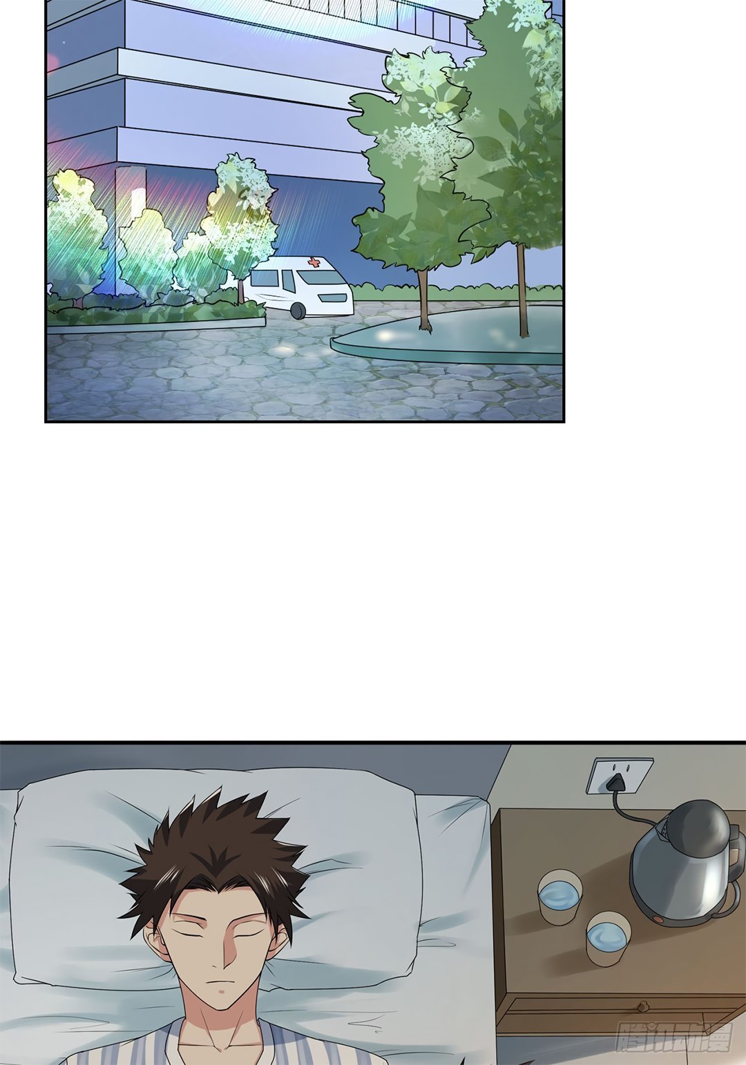 Page 4 of Chapter 194