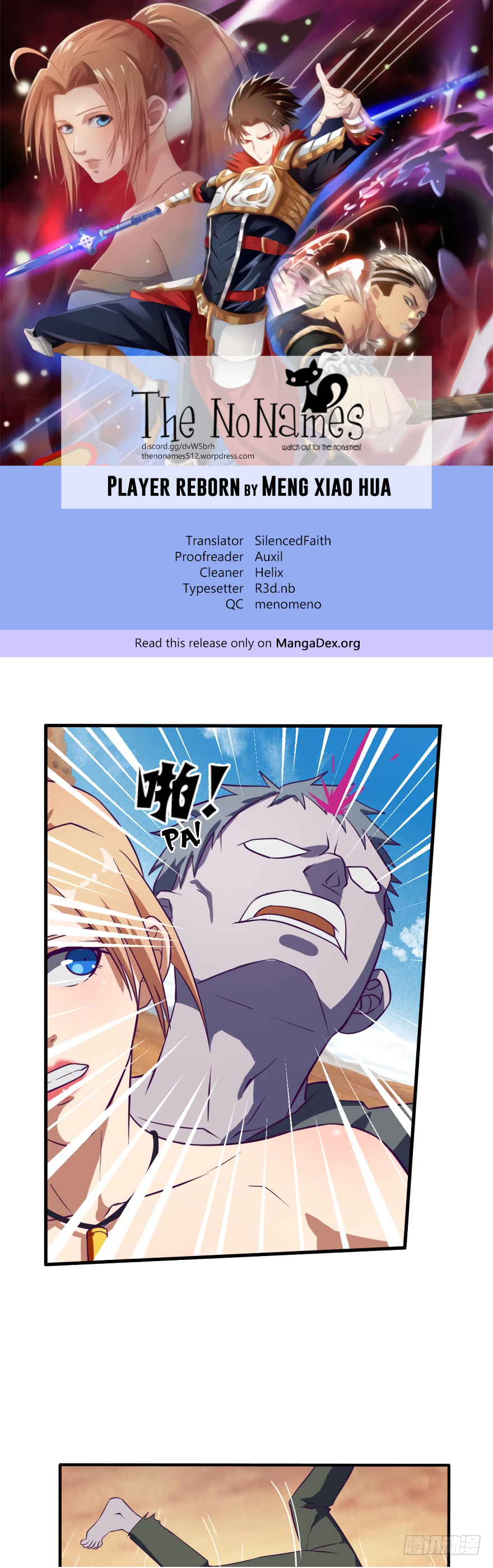 Page 1 of Chapter 37