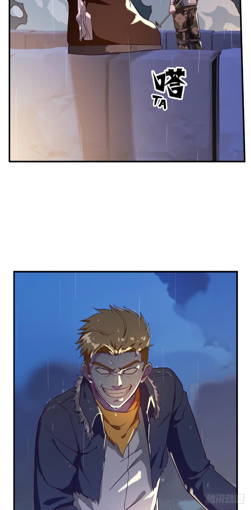 Page 18 of Chapter 44