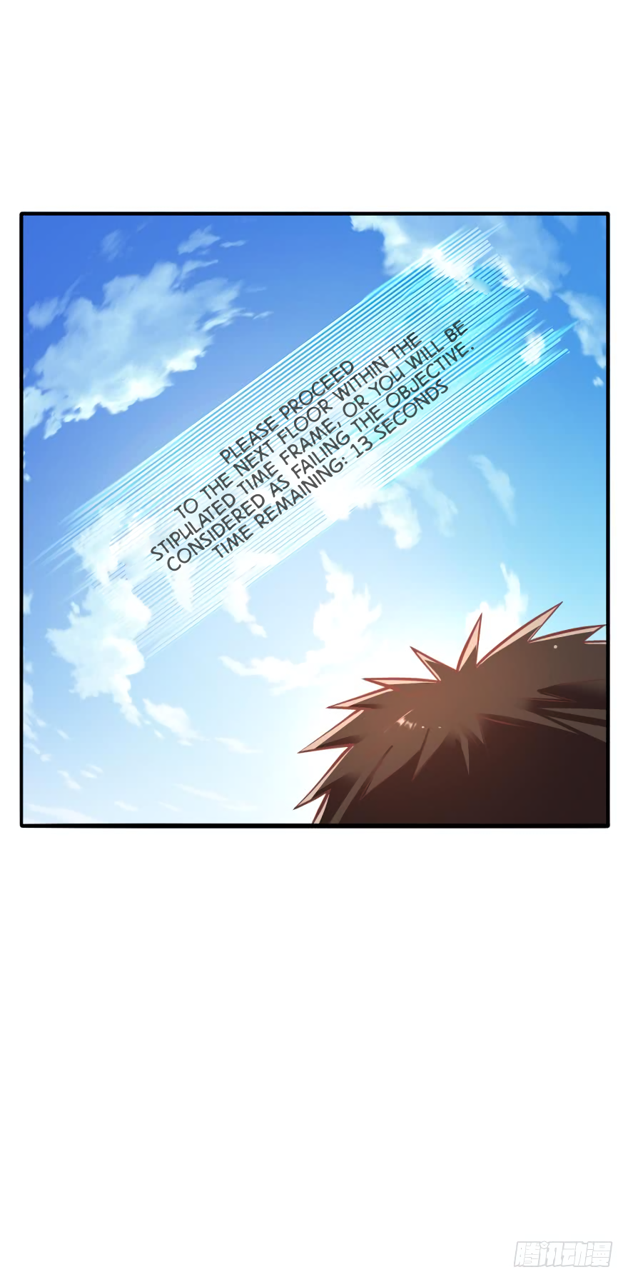 Page 2 of Chapter 58