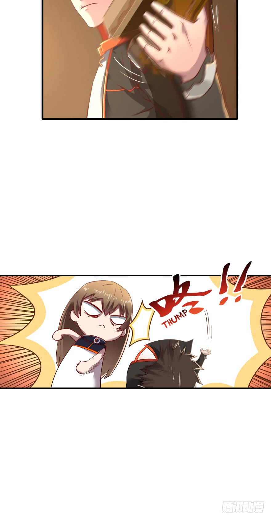 Page 17 of Chapter 58