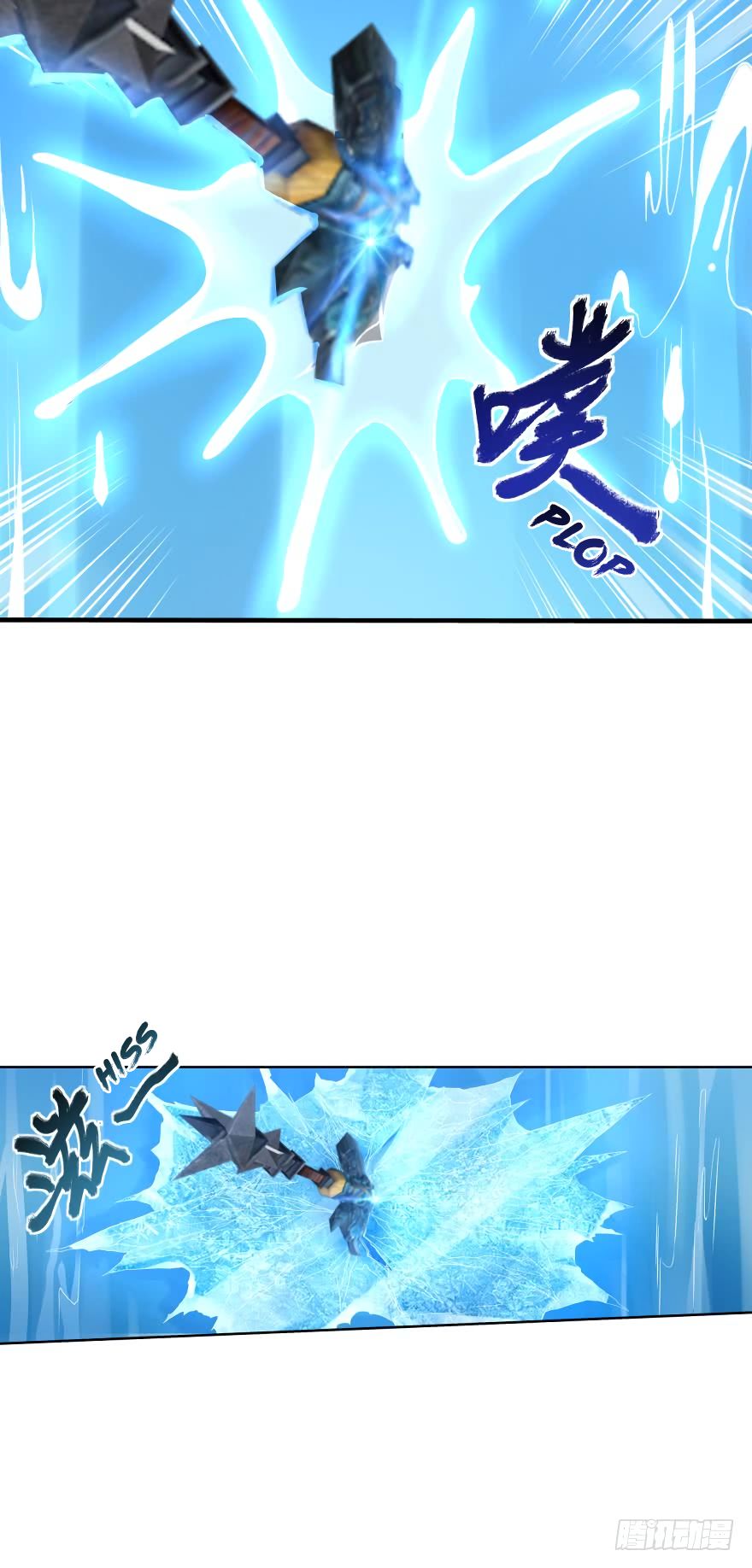 Page 8 of Chapter 67