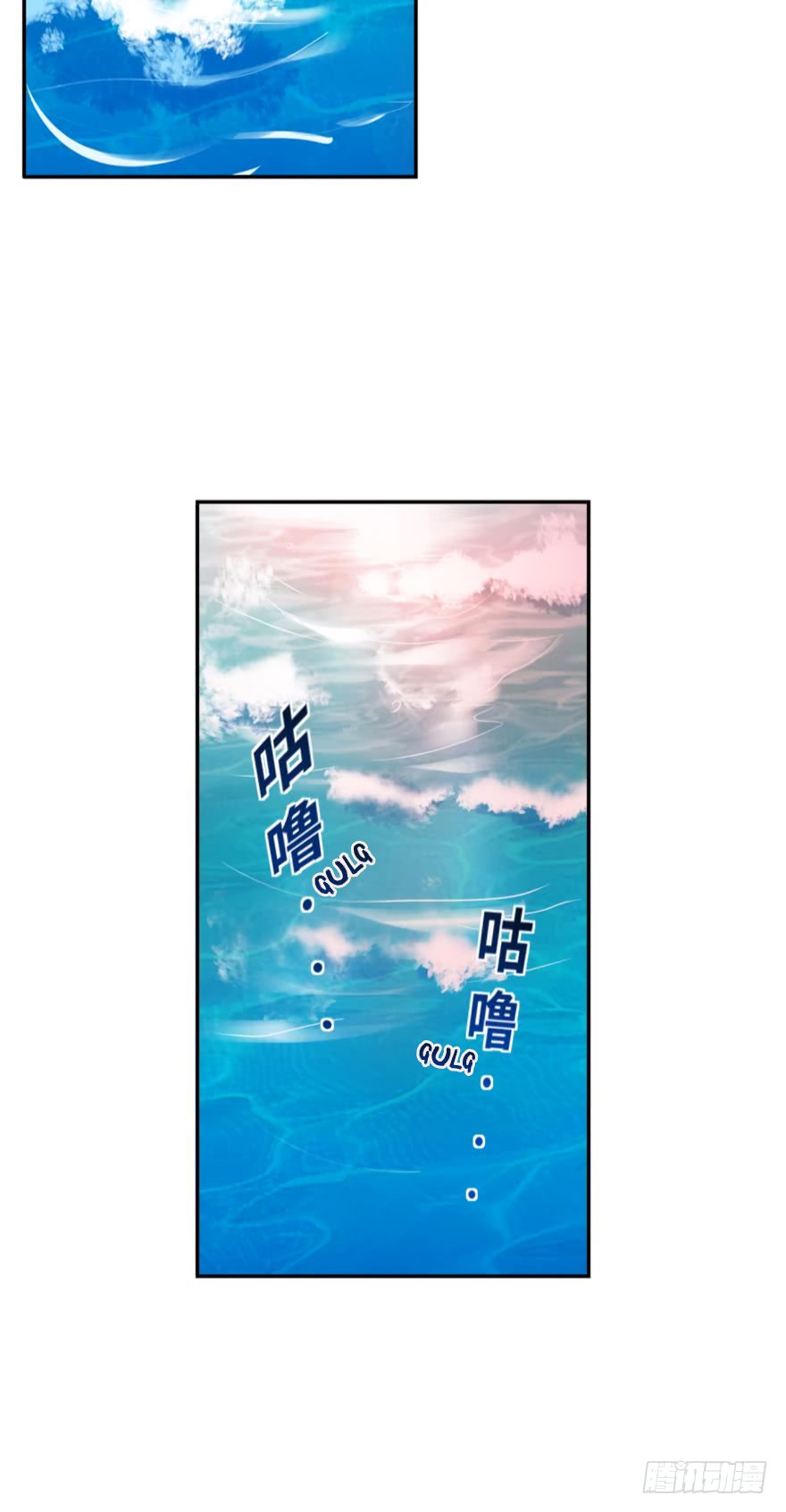 Page 18 of Chapter 69