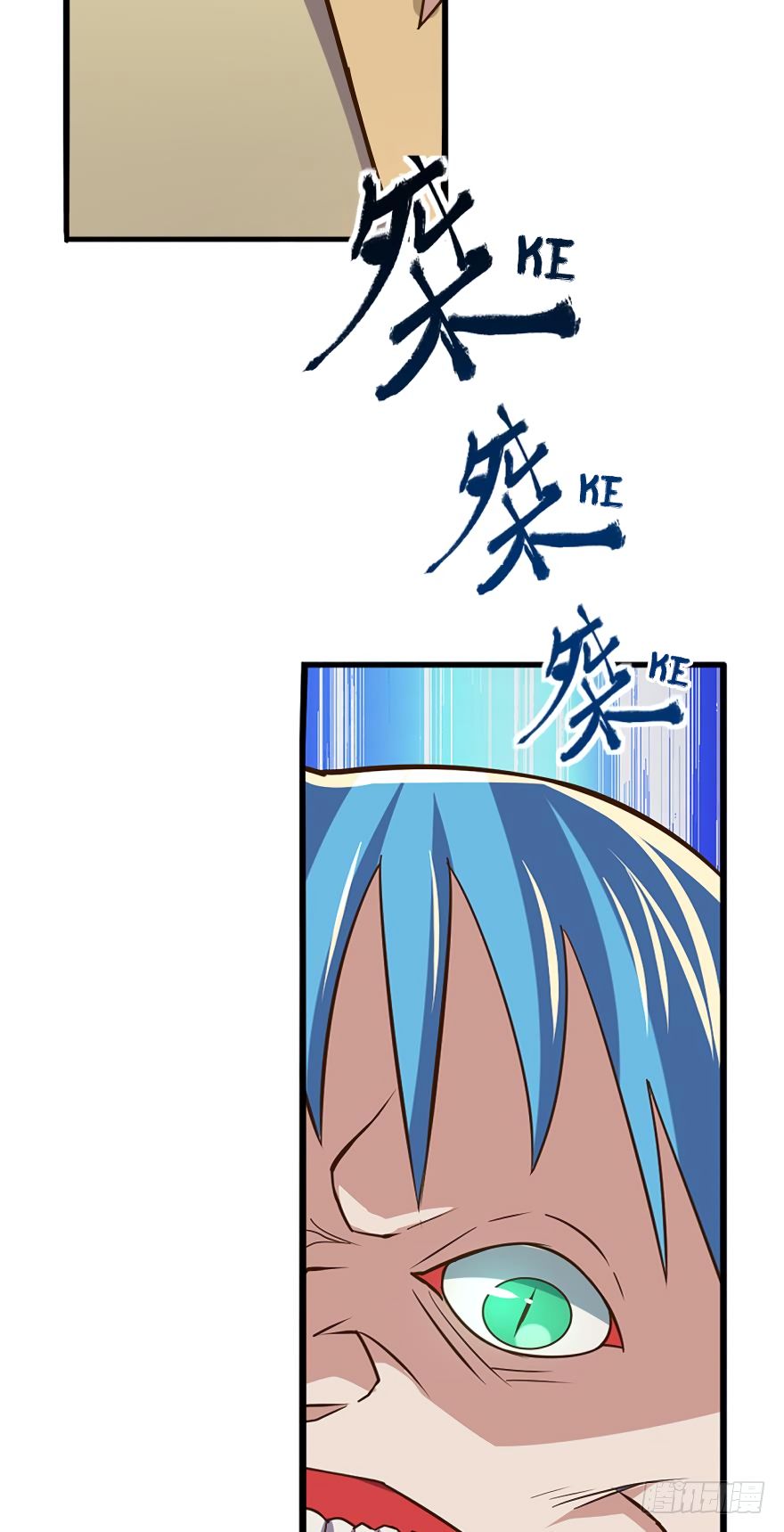 Page 4 of Chapter 70