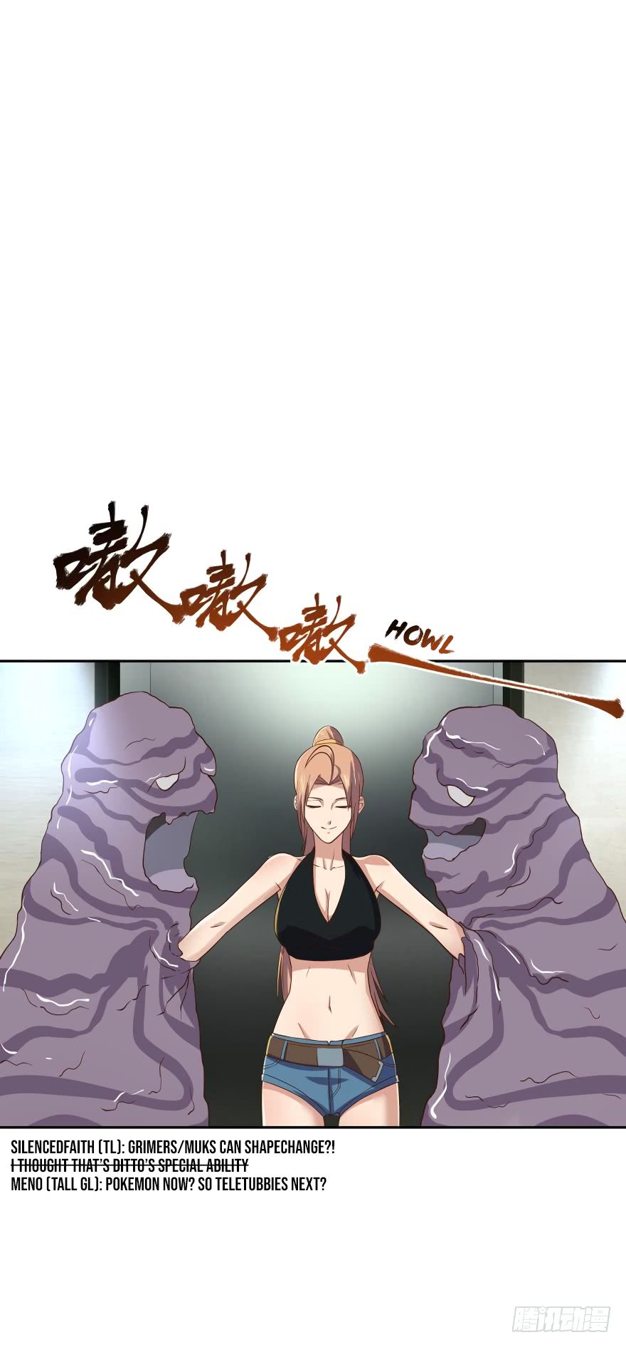 Page 12 of Chapter 70