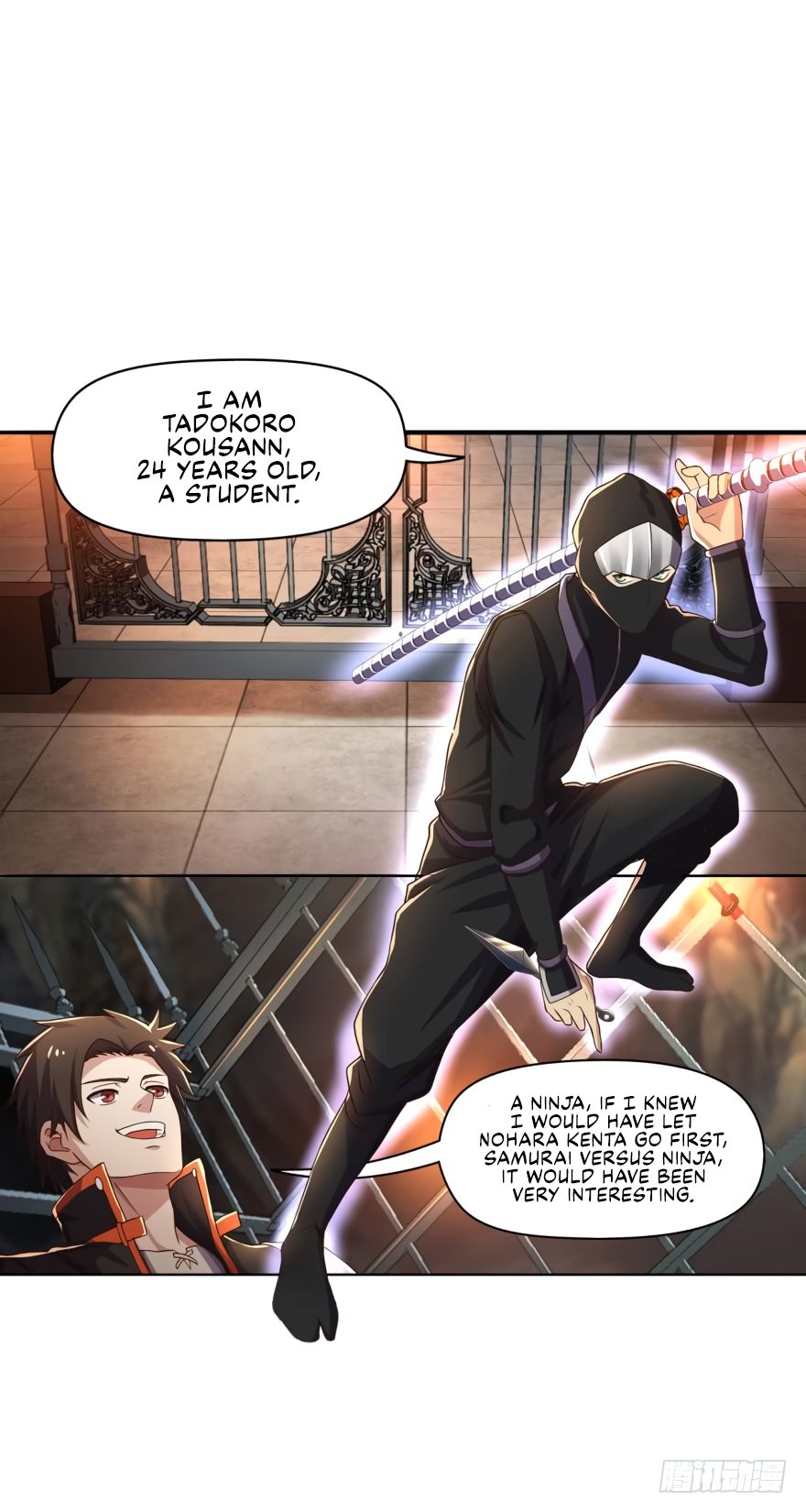 Page 27 of Chapter 82